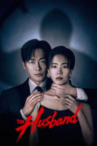 The Husband (2026) Season 1