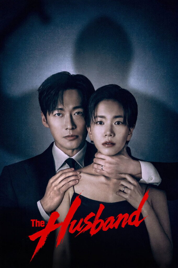The Husband (2026) Season 1